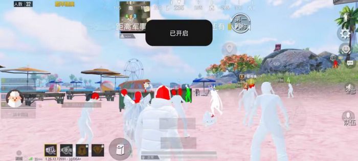 和平精英外免费挂下载 - 实用透视工具限时开放